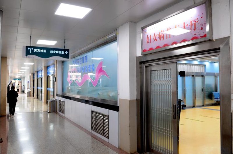 奉节县医院:医疗创新引领未来健康之路