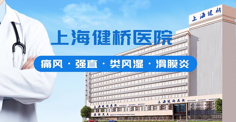 奉节县健桥总医院:见证医疗进步的步伐